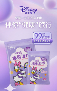 WE 4147 = 一次性绵柔浴巾 Disposable Soft Bath Towel ☞ 120cm*60cm Ready stock in Malaysia