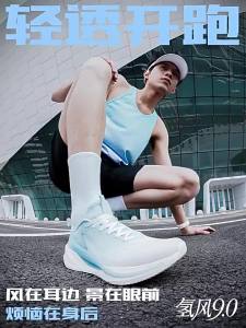 XTEP | Giày Đệm Thoáng Khí Siêu Nhẹ