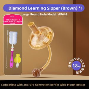 ANPEI | Wide Mouth Bottle Learning Cup Teat Cap with Suction Tube & Gravity Ball