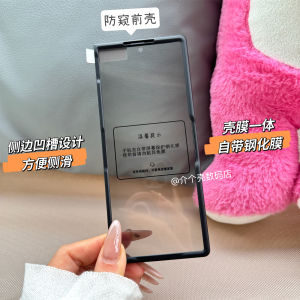 High Definition Privacy Tempered Glass Samsung Fold7 Phone Case Full Cover Anti-Fall Protective Shell with Integrated Groove Design