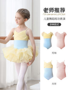 ผ้าฝ้ายบัลเล่ต์เต้นรํา Jumpsuit สําหรับเด็กฤดูร้อนการฝึกอบรมชุดแขนสั้นและ Tie สําหรับสาวเต้นรําชุด