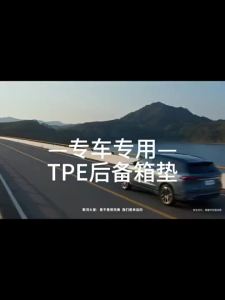 Jaecoo j6 ev เสื่อท้ายรถ พรมปูพื้น tpe/xpe แผ่นรองกระโปรงหลังรถ ป้องกันรอยขีดข่วน และทนต่อการสึกหรอ ประดับยนต์ trunk mat ชุดแต่ง accessories