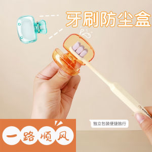 Compact Travel Toothbrush Case: Multi-Use Storage Solutions