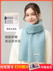 2025 New Wool Scarf Womens Style Warmth for Autumn And Winter Couples Neck Warmer Christmas Gift for Girlfriend Best Friend in Gift Box