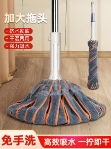 Lazy Person Mop One-Piece Rod Tile Floor Cleaning Tool Bed Room Dormitory Waterless Traceless New Model Stainless Steel Pole