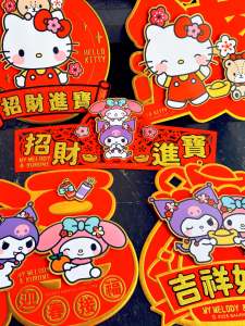 Hellokitty New Year Snake Year 3D Cartoon Creative Festive Decorations Empty Words Hollow out Design Chinese New Year Stickers