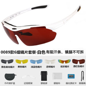 แว่นอ่านหนังสือในช่วงค่ำ แว่นกันแสงสีฟ้า แว่นกันแสง UV400 สำหรับผู้ป่วยสายตาสั้น แว่นกันแดดสำหรับขี่จักรยาน แว่นกันแดดแบบปรับได้