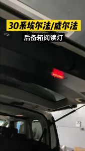 Toyota Alphard Vellfire AGH30 Rear Bonnet LED Light Projection Light Warning Light 2015-2023