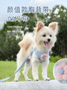 Dog Leash Vest Style Small Dog Teddy Bichon Pomeranian Special Chest Strap Puppy Chain Walk Dog Rope No Brand Polyester