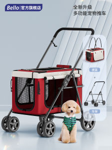 รถเข็นสัตว์เลี้ยง Bello D1 สำหรับเดินเล่นกลางแจ้ง น้ำหนักเบา แบบพับได้ แยกเป็นชิ้นๆ สำหรับแมวและสุนัข รถเข็นสัตว์เลี้ยงแบบอเนกประสงค์
