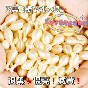 Fulgarine Placenta Capsule Essence Original Liquid Anti-Wrinkle Moisturizing Skin Care Beauty Serum for All Skin Types