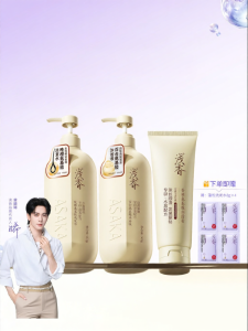 XIAQUXING | Amino Acid Volumizing Smooth Hair Care Bath Set