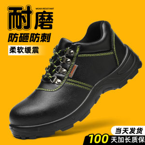Mens Safety Work Shoes Waterproof Lightweight Anti-slip Welder Crush Proof Cut Resistant Steel Toe Anti-slip Wear Resistant for Construction Site