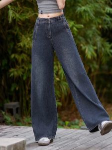 High Waist Wide Leg Jeans Womens Loose Straight Long Pants Autumn New Style Floor Length Tapered Drapey Blue Denim Skinnier