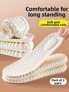 JVBV | Latex Sport Shoe Insoles