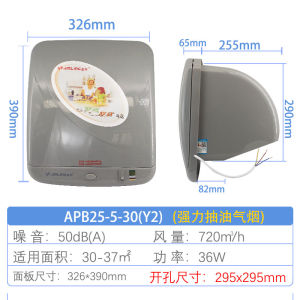 JinYing Kitchen Exhaust Fan High Power Large Wind Glass Wall Mounted Oil Smoke Extractor Fan Powerful Air Ventilator