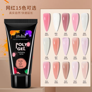 Quick Extension Epoxy Glue Removable UV Transparent Tape Gel Model Gel Reinforcement for Nail Beauty Salon 15.30Ml