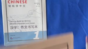 Easy Steps to Chinese Exercise Book 1-4: Writing Chinese Characters and Essays (Second Edition) - English Version