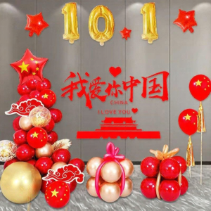 Festival Decoration Balloon Kit