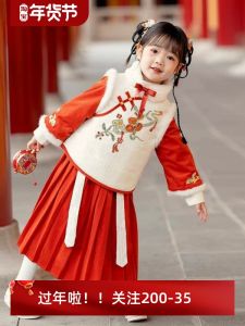 Thickened Winter Festive Red Childrens Tang Suit Set Warmthable Girls Hanfu New Years Clothing Traditional Chinese Style Outfit