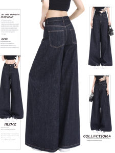 MZVZ | Vintage Dark Blue High Waist Wide Leg Trousers