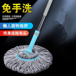 Chổi Lau Nhà Bằng Thép Không Gỉ Tự Xoay Không Cần Rửa Tay Lau Sàn Khô Ướt Hai Trong Một Dụng Cụ Vệ Sinh Gia Đình