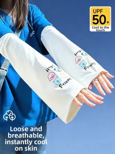 Voca-Joy | UV Protection Ice Silk Arm Sleeves