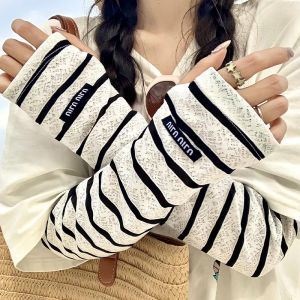 Dreambunny | Sunscreen Breathable UV Protection Sleeve Cover