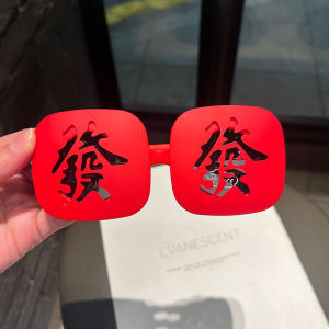 Kính Mát Trẻ Em Màu Đỏ Hình Chữ Nhật Thời Trang Độ Lệch Cao Cấp Chống Tia UV Bảo Vệ Mắt Khi Đi Biển Mùa Hè 2025