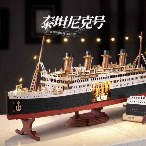 Rolife | Titanic 3D Wooden Puzzle Desktop Ornament