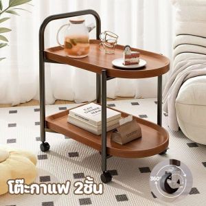 【x-cherub】โต๊ะกาแฟ 2ชั้น โต๊ะเล็ก โต๊ะกลมมินิมอล โต๊ะข้างโซฟา อเนกประสงค์ ของตกแต่งบ้าน สไตล์นอร์ดิก เรียบง่ายทันสมัย