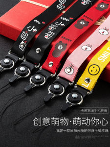 Detachable Rotating Womens Mobile Phone Lanyard Creative Anti-Lost Long Short Hanging Cord Pendant Decoration Wide Neck Strap