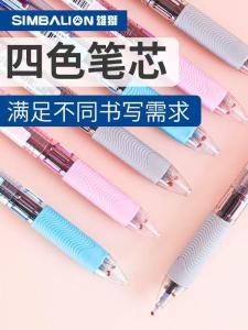 Four-Color Press-Type Ballpoint Pen Student High Aesthetic Value Oil-Based Ink Multiple Colors Simplistic Design Writing Tool