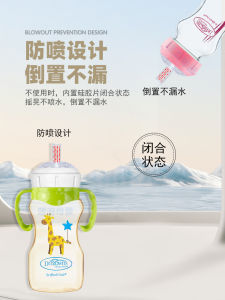 Suitable for Dr.BRONNERS Feeding Bottle Straw Accessories Nipple Duckbill Gravitational Ball Wide Caliber Drbrowns Handle Old