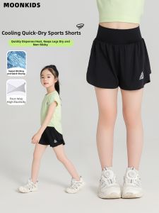 Moonkids | Summer New Quick Dry Sport Shorts