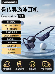 YuanShi Alpha2 Bone Conduction Bluetooth Earphones Waterproof for Swimming And Running Sports Non-In-Ear Neck Hanging