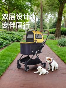 Double-Layer Pet Stroller out Portable Foldable One-Click Car Collection Small Size Dogs Detachable Dog out Trolley