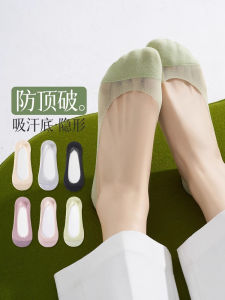 Tất Thuyền Lụa Băng Chống Trượt Mỏng Mùa Hè Cho Nữ Tất Cao Gót Tất Đế Mềm Thoáng Khí Tất Thường Ngày Tất Lót Bằng Nylon