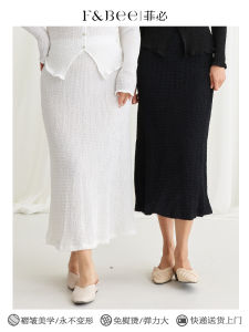 High Waist Midi Skirt Womens Folded Texture French Vintage Style Ageless Design Three-dimensional Aesthetic Polyester Long Skirt