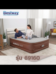 ที่นอน Bestway 69160 โมเดลใหม่ ขนาด 5 ฟุต ปั้มลมอัตโนมัติ ปรับได้ 3 ระดับ (รุ่นท็อป)