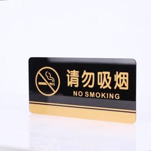 Vui Lòng Đóng Cửa Biển Nhắc Nhở Biển Báo Acrylic Biển Báo Biển Báo Biển Báo Ấm Áp Biển Báo Nhà Vệ Sinh