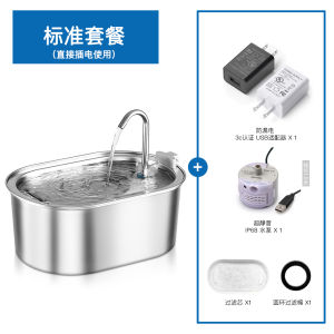 Docfur Stainless Steel Cat Water Fountain Constant Temperature Large Capacity Filtered Automatic Circulation Pet Drinking Machine