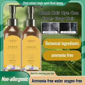 Floral Scented Hair Dye Plant Single Dose Floral Fragrance Dye Cover Grey Hair Mild Non-Irritating Natural Extract Dye Essence 单剂花香植物染发膏不伤发盖白发