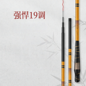 HEIZHU | Cần Câu Cá Siêu Nhẹ Mỏng Rắn