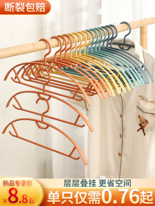No-Trace Hanger Foldable Clothes Drying Rack Anti-Slip Student Dormitory Plastic Clothes Hanger Nordic Style Universal Adult