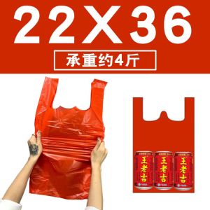 ถุงพลาสติกหนาสีแดงขนาดกลางถุงใส่ขยะแบบใช้แล้วทิ้งถุงพลาสติกถือแบบใช้แล้วทิ้งสำหรับใช้ในครัวเรือนและร้านค้า