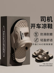 Mens Outdoor Summer Slippers Driving Anti-slip Odor Control Water Shoes Beach Sandals Breathable Slip-resistant Flip Flops