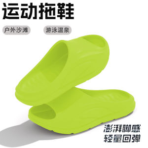 Womens Summer Thick Bottom Anti-Slip Odor-Eliminating EVA Indoor Home Slippers Outdoor Wearable Slip-Resistant Clog Shoes