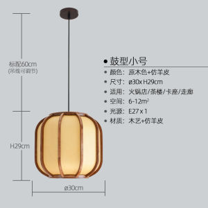 Modern Chinese Style Wooden Chandelier for Hotels Restaurants and Bars Non-Intelligent Control with Cloth Shade 6W-10W LED Lamp