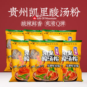 กุ้ยโจวแท้ก๋วยเตี๋ยวข้าวบริสุทธิ์แห้งผงละเอียดพิเศษยูนนานจังหวัดใช้ในบ้านอุณหภูมิห้องเก็บ